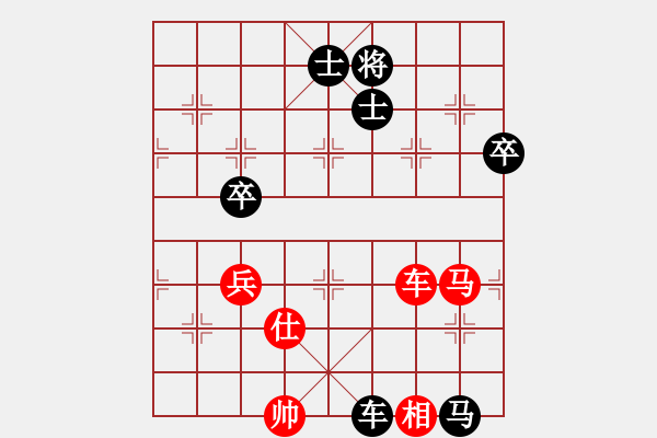 象棋棋譜圖片：弈海無敵(北斗)-勝-決戰(zhàn)沙場(北斗) - 步數(shù)：110 