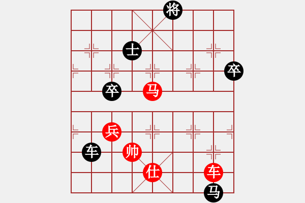 象棋棋譜圖片：弈海無敵(北斗)-勝-決戰(zhàn)沙場(北斗) - 步數(shù)：130 