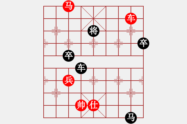 象棋棋譜圖片：弈海無敵(北斗)-勝-決戰(zhàn)沙場(北斗) - 步數(shù)：140 