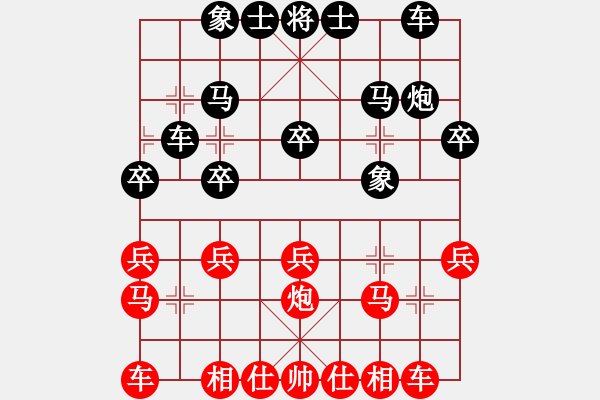 象棋棋譜圖片：弈海無敵(北斗)-勝-決戰(zhàn)沙場(北斗) - 步數(shù)：20 