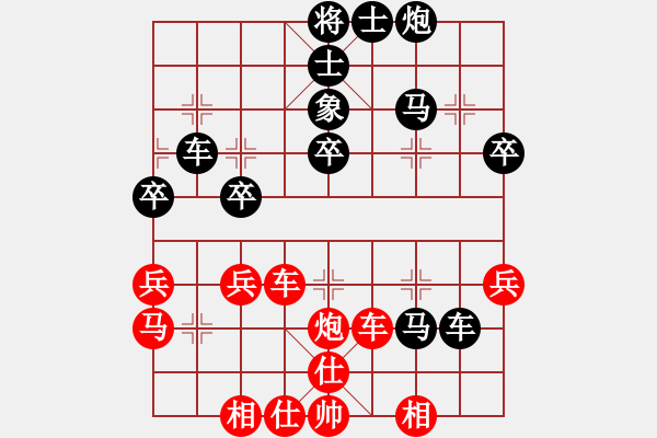 象棋棋譜圖片：弈海無敵(北斗)-勝-決戰(zhàn)沙場(北斗) - 步數(shù)：40 