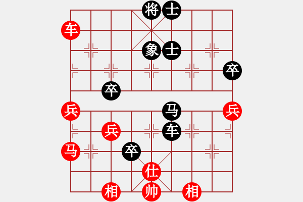 象棋棋譜圖片：弈海無敵(北斗)-勝-決戰(zhàn)沙場(北斗) - 步數(shù)：70 