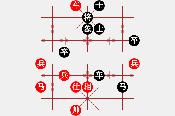 象棋棋譜圖片：弈海無敵(北斗)-勝-決戰(zhàn)沙場(北斗) - 步數(shù)：80 