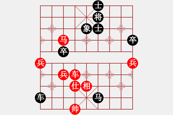 象棋棋譜圖片：弈海無敵(北斗)-勝-決戰(zhàn)沙場(北斗) - 步數(shù)：90 