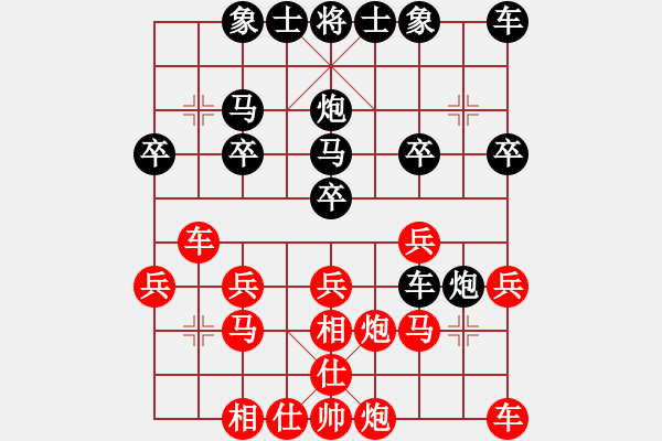 象棋棋譜圖片：小胖[紅] -VS- 期待你的轉(zhuǎn)身[黑] - 步數(shù)：20 