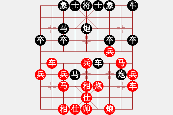 象棋棋譜圖片：小胖[紅] -VS- 期待你的轉(zhuǎn)身[黑] - 步數(shù)：30 