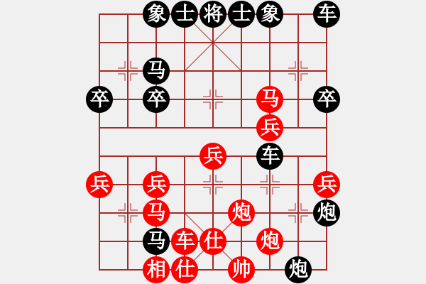 象棋棋譜圖片：小胖[紅] -VS- 期待你的轉(zhuǎn)身[黑] - 步數(shù)：40 