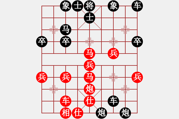 象棋棋譜圖片：小胖[紅] -VS- 期待你的轉(zhuǎn)身[黑] - 步數(shù)：48 