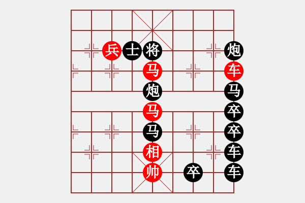 象棋棋譜圖片：建黨92周年紀(jì)念《舵手》 QQ1786312937 - 步數(shù)：0 