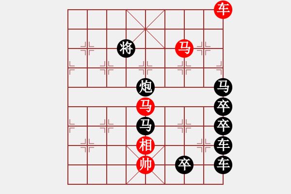 象棋棋譜圖片：建黨92周年紀(jì)念《舵手》 QQ1786312937 - 步數(shù)：10 