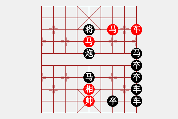 象棋棋譜圖片：建黨92周年紀(jì)念《舵手》 QQ1786312937 - 步數(shù)：20 