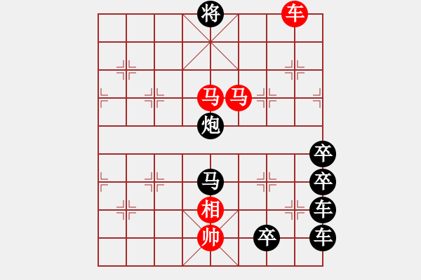 象棋棋譜圖片：建黨92周年紀(jì)念《舵手》 QQ1786312937 - 步數(shù)：27 