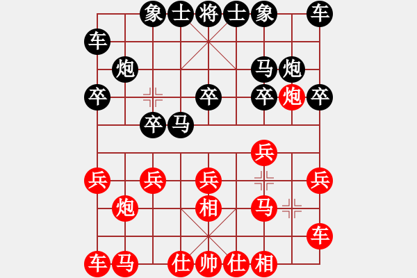 象棋棋譜圖片：第二局 林奕仙(先勝) 沈文熒 - 步數(shù)：10 