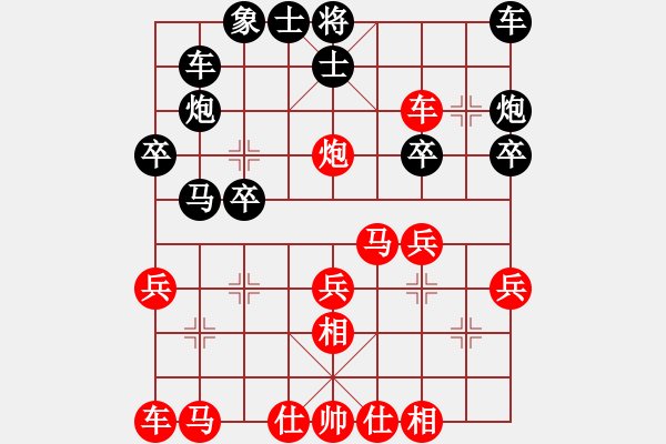 象棋棋譜圖片：第二局 林奕仙(先勝) 沈文熒 - 步數(shù)：25 