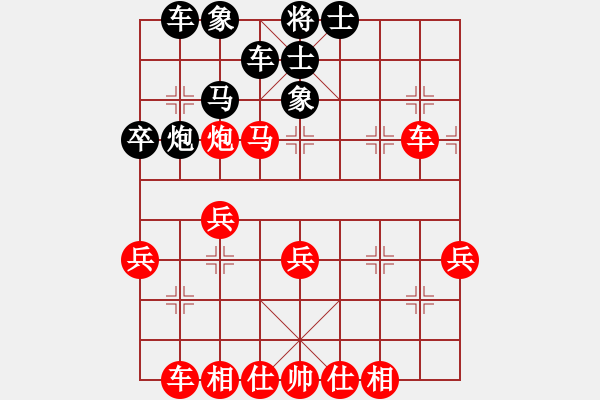 象棋棋譜圖片：周建民 先負 劉冬平 - 步數(shù)：40 