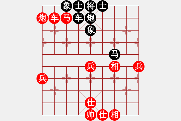 象棋棋譜圖片：周建民 先負 劉冬平 - 步數(shù)：60 