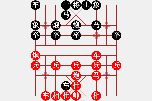 象棋棋譜圖片：第19局 讓左馬得先順炮直車局 變6 - 步數(shù)：20 