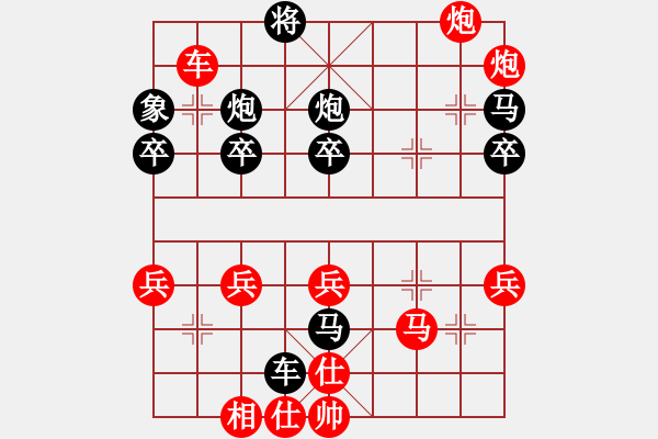 象棋棋譜圖片：第19局 讓左馬得先順炮直車局 變6 - 步數(shù)：47 