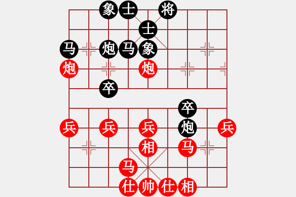 象棋棋譜圖片：百思不得棋解[575644877] -VS- 霄峰[1049714741] - 步數：30 