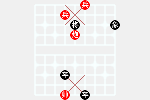 象棋棋譜圖片：第7局龍困淺灘（紅先和） - 步數(shù)：49 