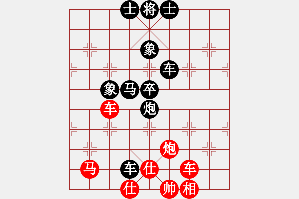 象棋棋譜圖片：黎德志 先負(fù) 劉宗澤 - 步數(shù)：98 