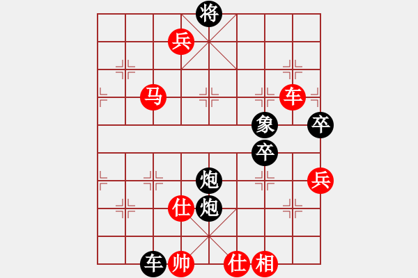 象棋棋譜圖片：棋友-魚aiq鳥[575644877] -VS- 美麗人生[695453421] - 步數(shù)：80 