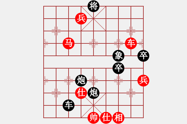 象棋棋譜圖片：棋友-魚aiq鳥[575644877] -VS- 美麗人生[695453421] - 步數(shù)：85 