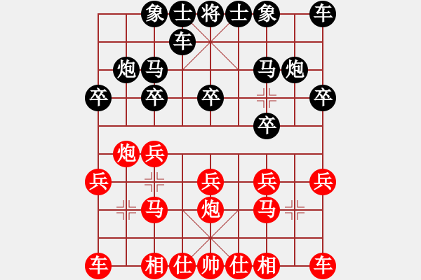 象棋棋谱图片：彭许对局5 - 步数：10 