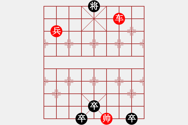 象棋棋譜圖片：街頭殘局 - 步數(shù)：20 