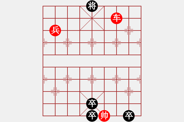 象棋棋譜圖片：街頭殘局 - 步數(shù)：21 