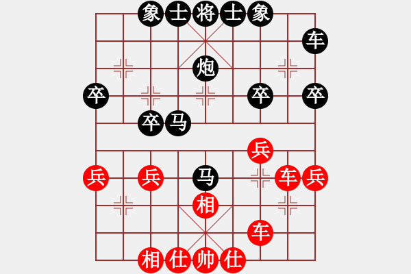 象棋棋譜圖片：包頭小刀(2段)-負-閃電鷹(5段) - 步數(shù)：30 