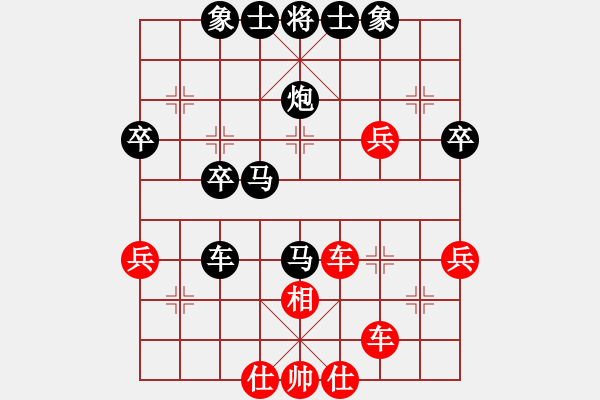 象棋棋譜圖片：包頭小刀(2段)-負-閃電鷹(5段) - 步數(shù)：40 