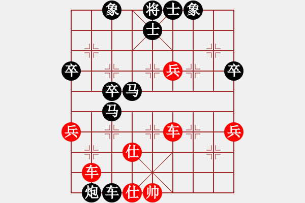 象棋棋譜圖片：包頭小刀(2段)-負-閃電鷹(5段) - 步數(shù)：50 