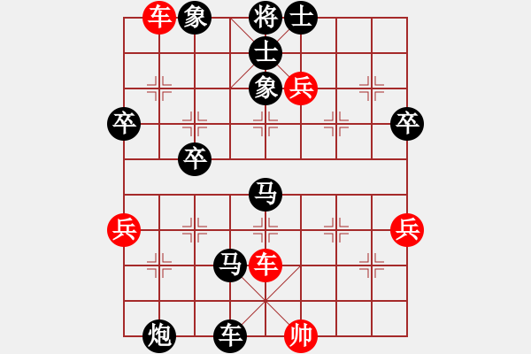 象棋棋譜圖片：包頭小刀(2段)-負-閃電鷹(5段) - 步數(shù)：60 