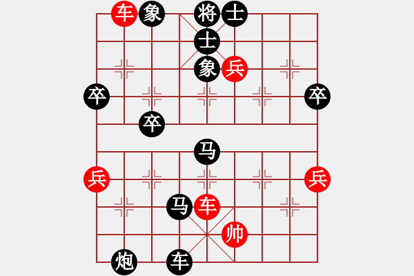 象棋棋譜圖片：包頭小刀(2段)-負-閃電鷹(5段) - 步數(shù)：61 