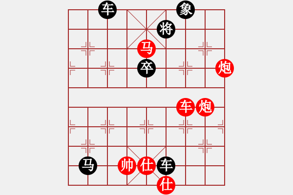 象棋棋谱图片：其它的杀着(47) - 步数：0 