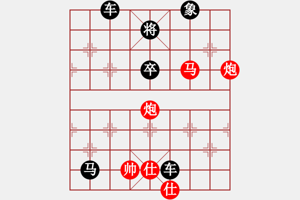 象棋棋譜圖片：其它的殺著(47) - 步數(shù)：7 