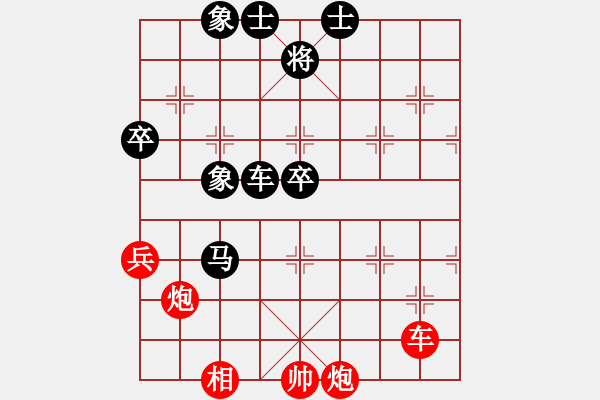 象棋棋譜圖片：中炮過河車對屏風(fēng)馬左象橫車第1局 - 步數(shù)：100 