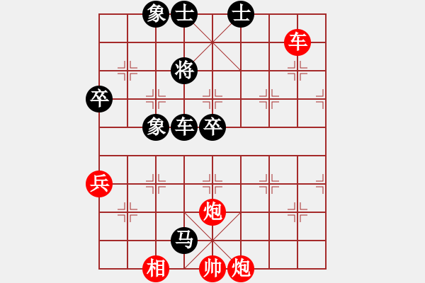 象棋棋譜圖片：中炮過河車對屏風(fēng)馬左象橫車第1局 - 步數(shù)：110 