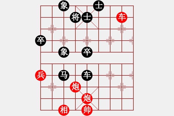 象棋棋譜圖片：中炮過河車對屏風(fēng)馬左象橫車第1局 - 步數(shù)：120 