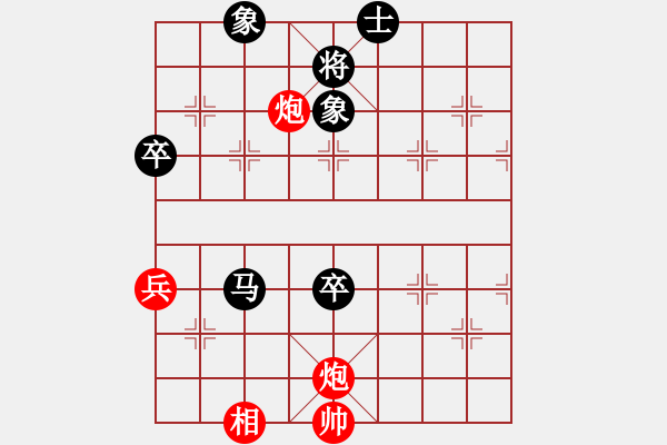 象棋棋譜圖片：中炮過河車對屏風(fēng)馬左象橫車第1局 - 步數(shù)：130 