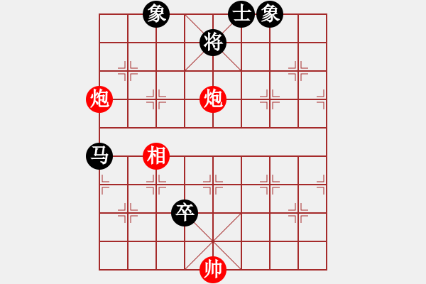 象棋棋譜圖片：中炮過河車對屏風(fēng)馬左象橫車第1局 - 步數(shù)：150 