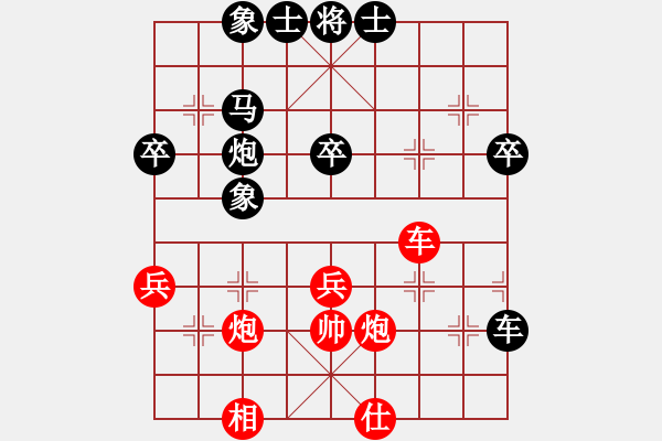 象棋棋譜圖片：中炮過河車對屏風(fēng)馬左象橫車第1局 - 步數(shù)：60 