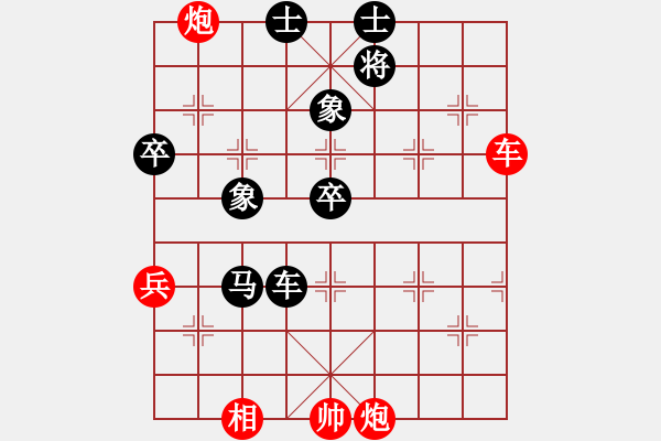 象棋棋譜圖片：中炮過河車對屏風(fēng)馬左象橫車第1局 - 步數(shù)：90 