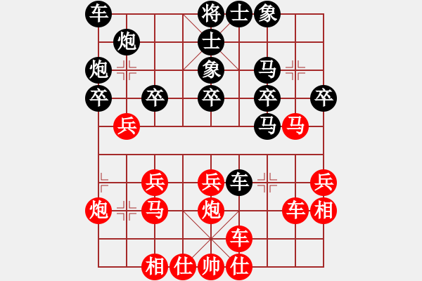 象棋棋譜圖片：張敏忠 先勝 徐潤達(dá) - 步數(shù)：30 