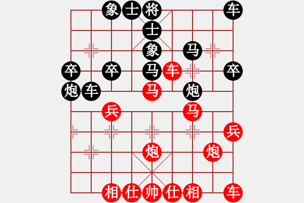 象棋棋譜圖片：橫才俊儒[紅] -VS- 北極星[黑] - 步數(shù)：30 