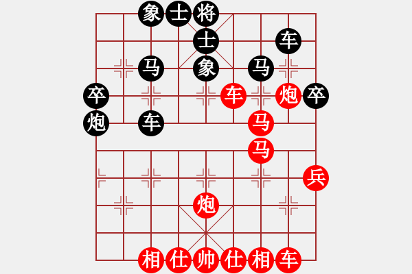 象棋棋譜圖片：橫才俊儒[紅] -VS- 北極星[黑] - 步數(shù)：40 