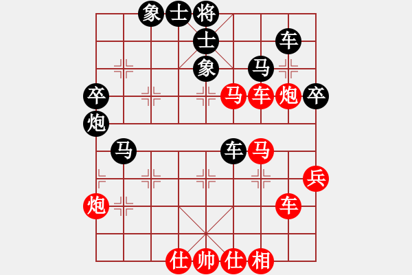 象棋棋譜圖片：橫才俊儒[紅] -VS- 北極星[黑] - 步數(shù)：50 