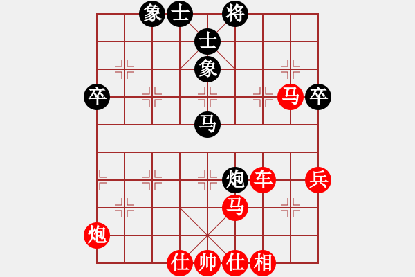 象棋棋譜圖片：橫才俊儒[紅] -VS- 北極星[黑] - 步數(shù)：65 