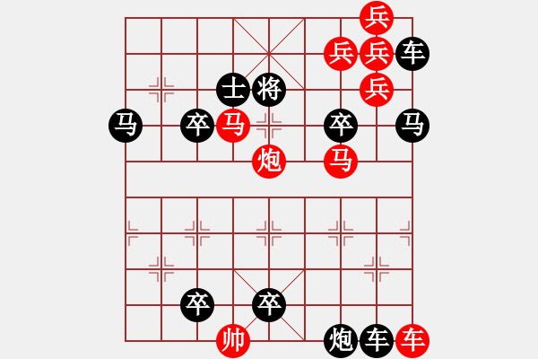 象棋棋譜圖片：《亮劍》蔣曉春 - 步數(shù)：10 